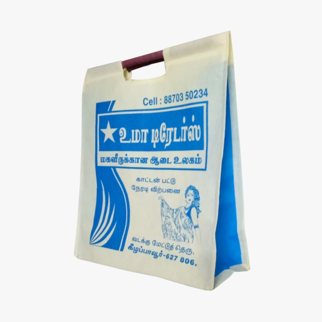 Kattappai (stick bag)